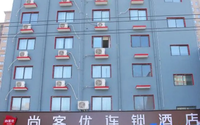 Shankee Hotel (Suiping Xiguan) – Exterior – Zhumadian