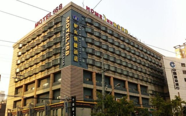 Home Inn Shanghai Siping Road