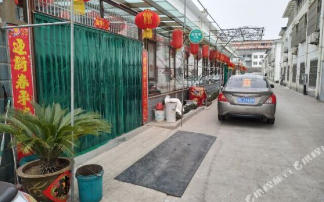 Yangcheng Li Jiaoyu Farmstay