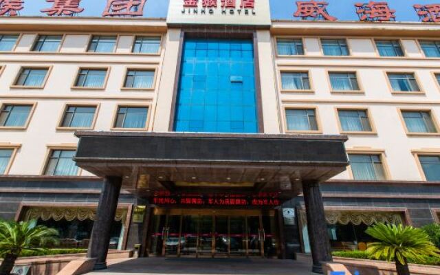 JinHou Group Weihai Hotel