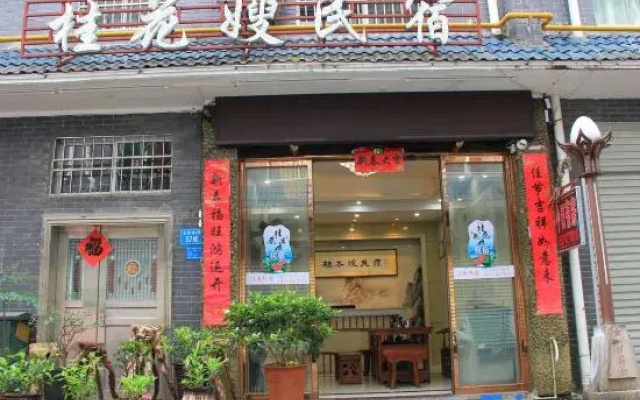 Jinggangshan Guihuayuan Homestay