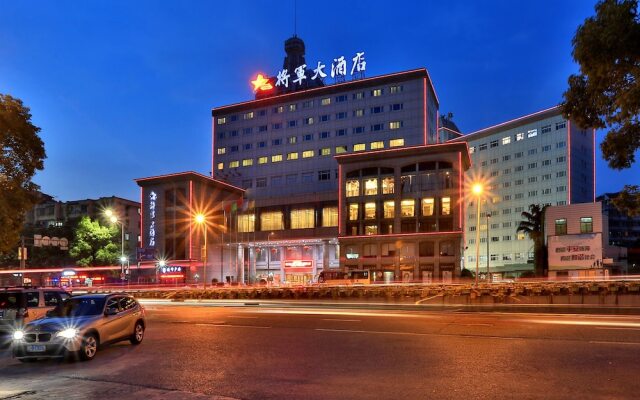 Jiangjun Hotel