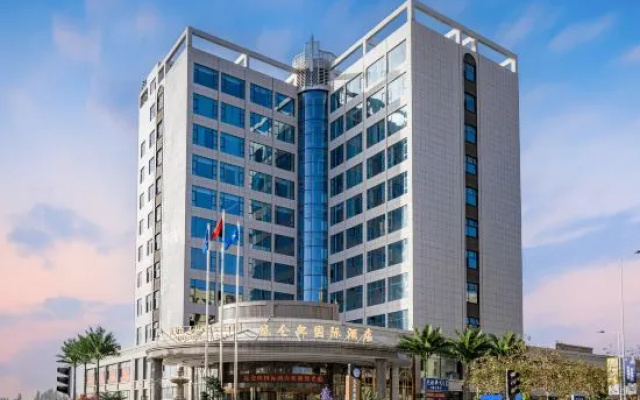 Yutian Kunlun Lang International Hotel — 4-star hotel in Keriya