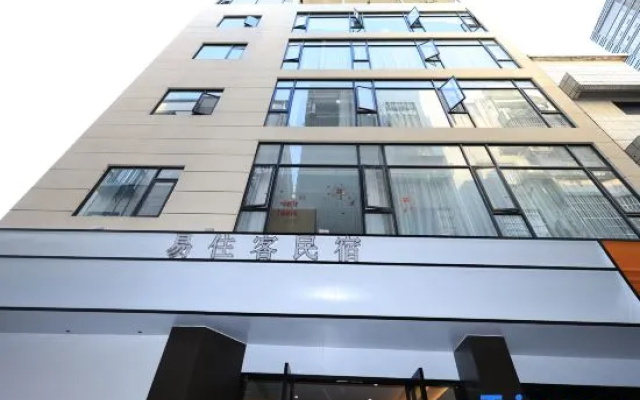 Yizhuke Homestay (Foshan Shunde Fisherman's Wharf) — 2-star hotel in Foshan