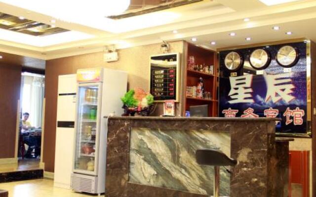 Bazhong Xinchen Business Inn