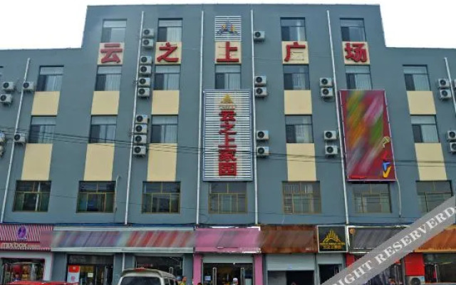 Yunshang Homeland (Shijiazhuang Xuefu Road Hebei University of Economics and Trade Branch)