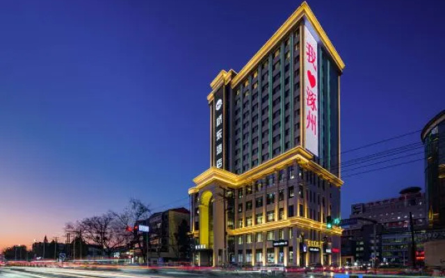 Qiao Dong Hotel – Exterior – Baoding