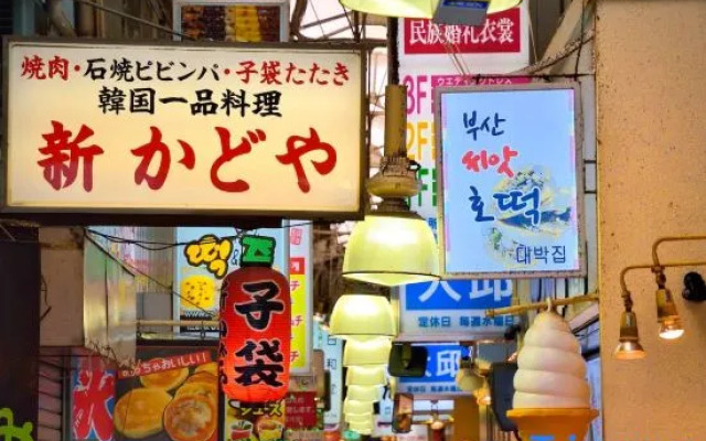 Momodani House 501