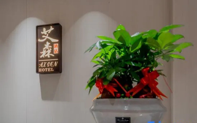 Zchic Hotel