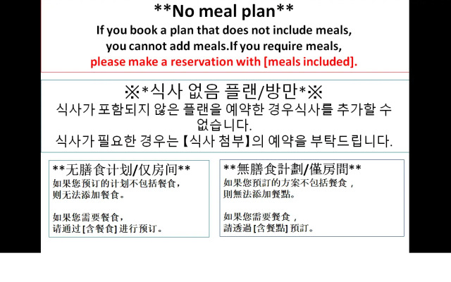 Kurokawa Onsen Okunoyu