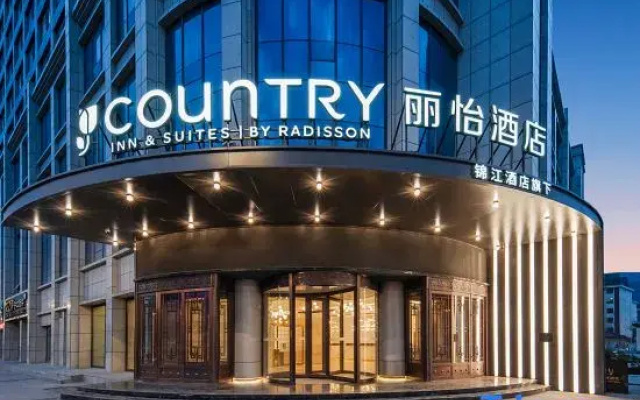 Liyi Hotel (Minhe County Government Center Branch)