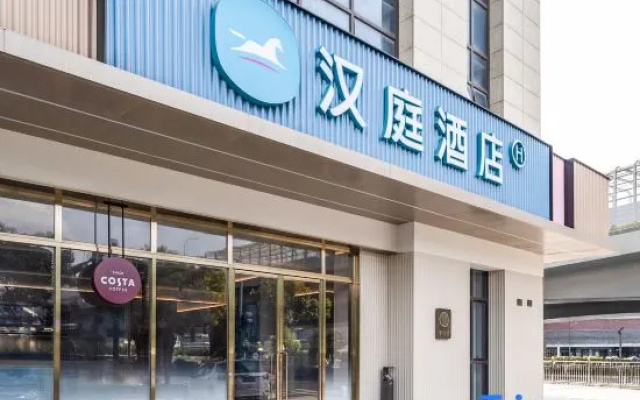 HanTing Hotel (Hangzhou Lin'an Qingshanhu Powerlong Plaza) – Exterior – Hangzhou