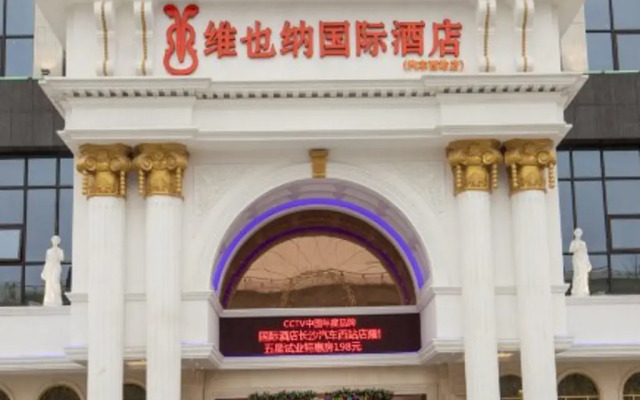 Vienna International Hotel Changsha West Bus Station Branch