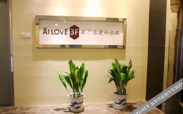Starway Hotel Yi Yun Zhangjiagang Pedestrian Street