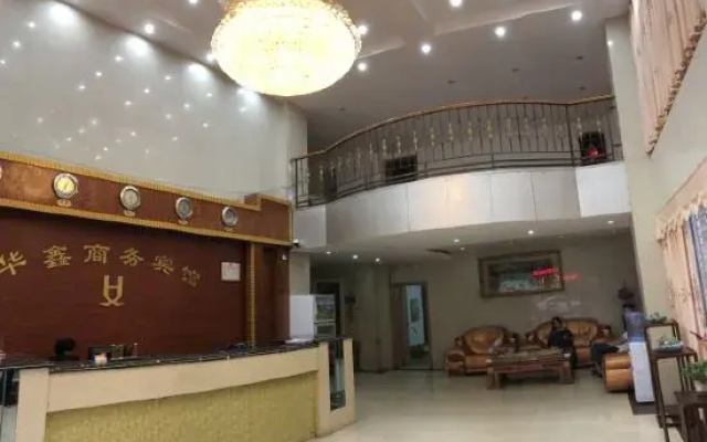 Zijin Huaxin Business Hotel