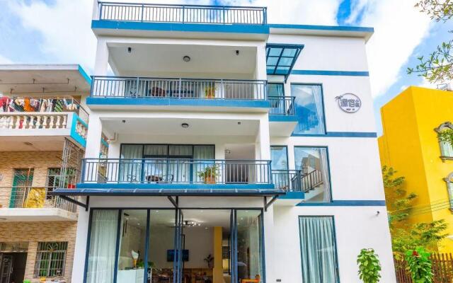 Yuansu Guesthouse
