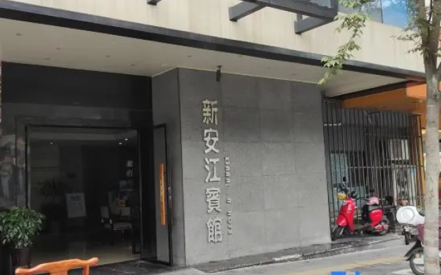 Xin'anjiang Hotel