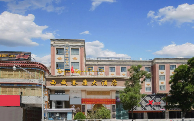 Saikang Hotel