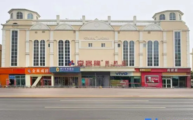 Super 8 Preferred Hotel（Mentougou Xinqiao Street Branch Conversion）