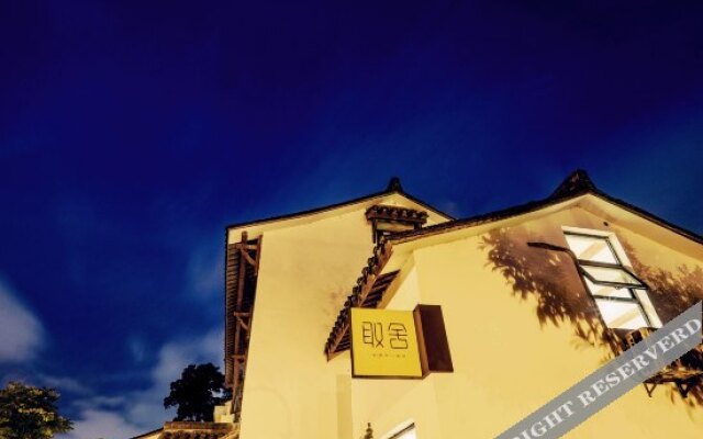 Qushe Light Luxury Hotel