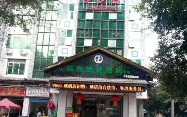 Chengxi Express Hotel