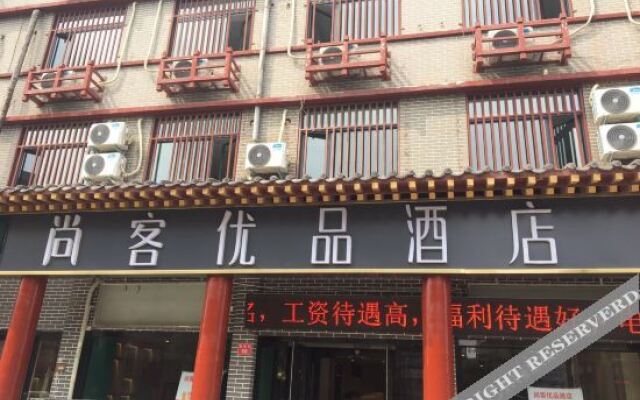 Tankup Kaifeng Gulou Hotel