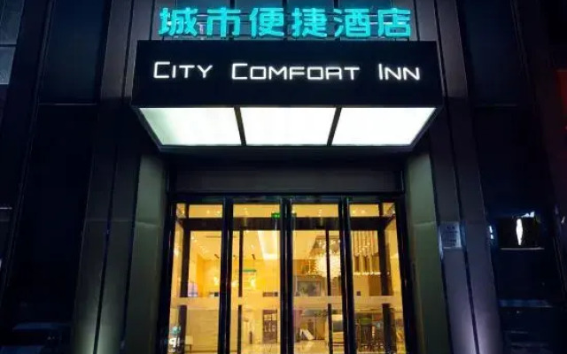 City Comfort Inn (Weihui Jianshe Road store)