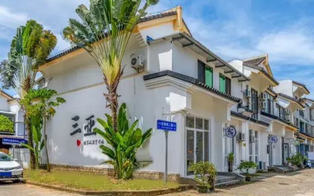 Yiyemei Villa (Sanya Haitang Bay Branch)