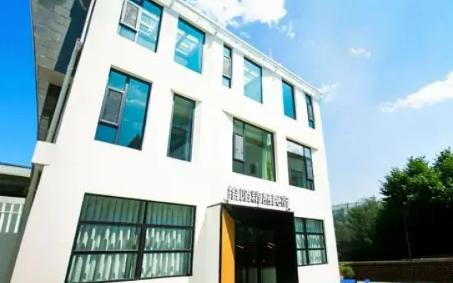 Shimo • Homestay (Huangshan Scenic Area South Gate Transfer Center Terminal)