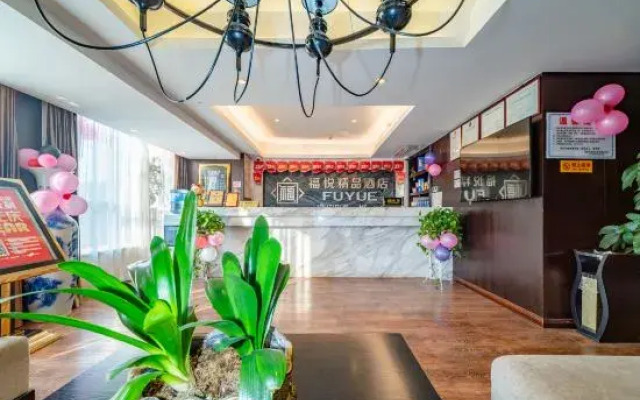 Fuyue Hanpin Hotel (Guiyang Huaguoyuan Fortune Plaza)