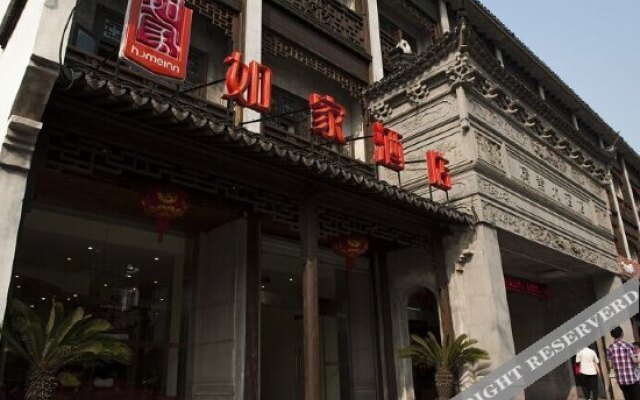Homeinn Hotel · neo (Tongxiang Wuzhen Scenic Area)