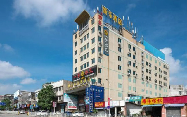 Xinle Business Hotel (Guangzhou Xintang Plaza Cowboy City Branch)