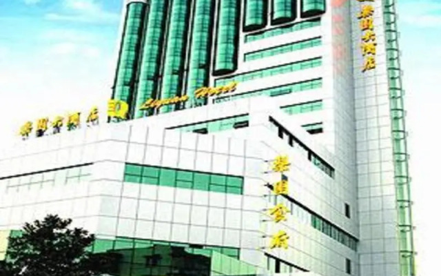 Liyuan Hotel
