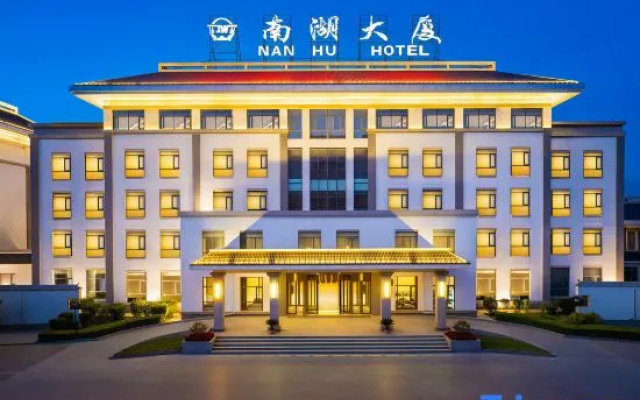 Nan Hu Hotel – Exterior – Jiayuguan