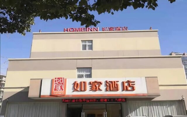 Home Inn Beilun Xindalu