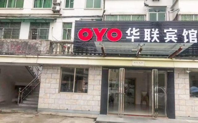 Tonglu hualian hotel