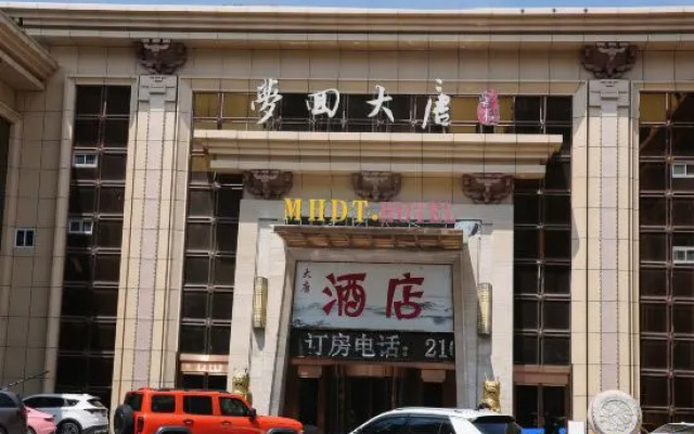 MHDT Hotel