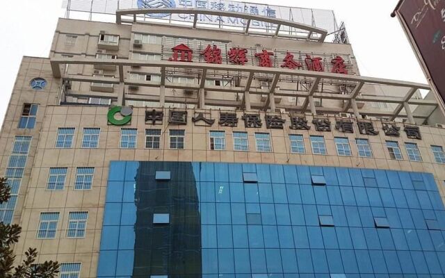 南阳锦辉商务酒店