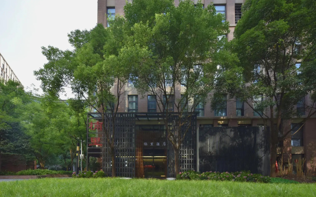 Vienna Hotel Chongqing Creative Park Branch