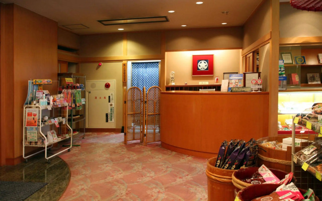 Gero Onsen Okudaya Happoen