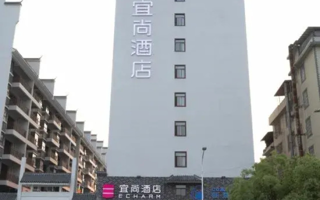 Yishang Hotel (Hechi Yizhou Municipal Center Plaza Branch)