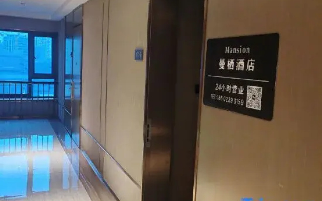 Mansion Manqi Homestay (Guanyinqiao Beicheng Tianjie Branch)
