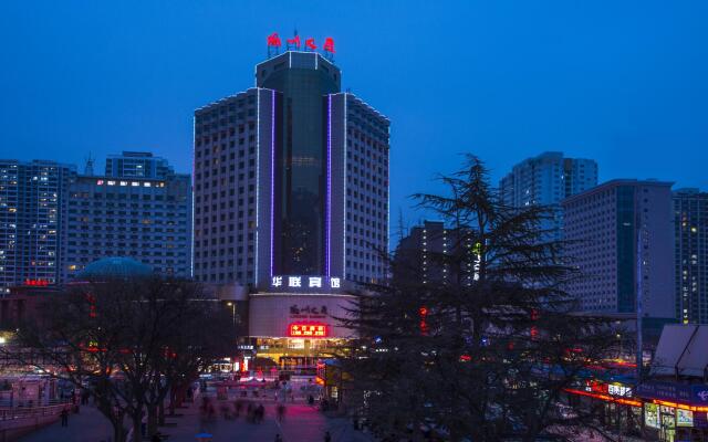 Lanzhou Hualian Hotel