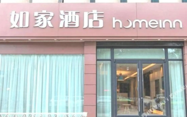 Homeinn · neo (Xiangyang Railway Station)
