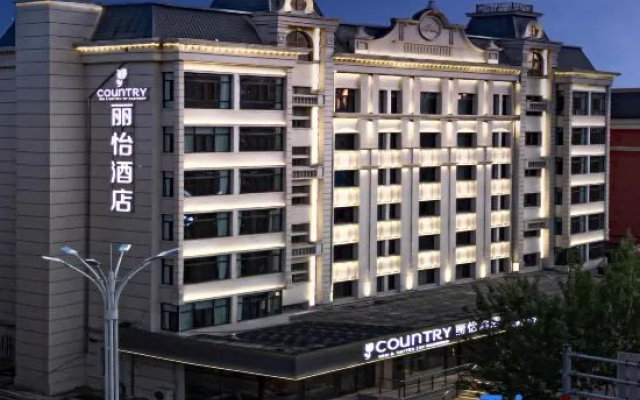 Liyihotel (Harbin Convention and Exhibition Center Engineering University Branch) – Exterior – Harbin