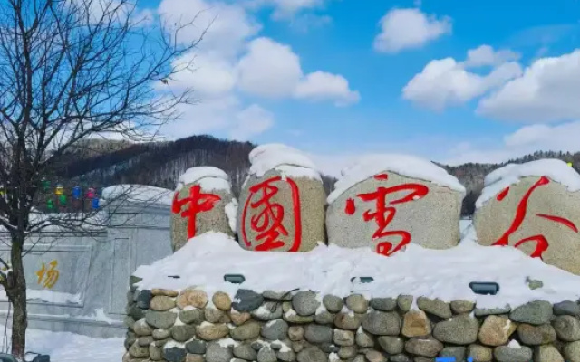 Jiayi Inn (China Snow Valley Scenic Area Store) – Outside – Harbin
