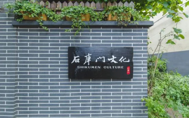 Shanghai Shikumen Culture Homestay