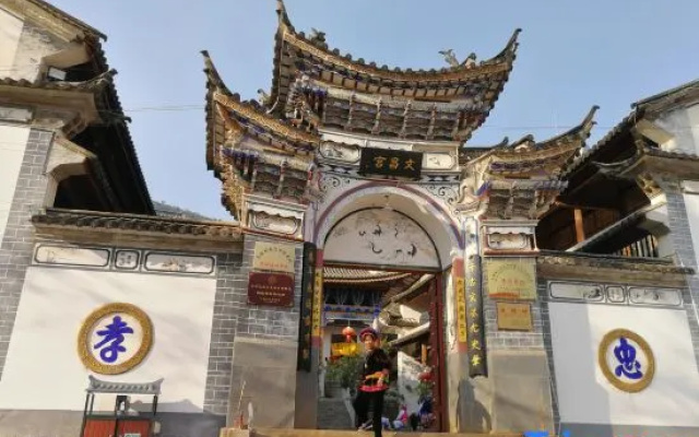 Yueshan Xin‘anchu Guesthouse – Exterior – Dali