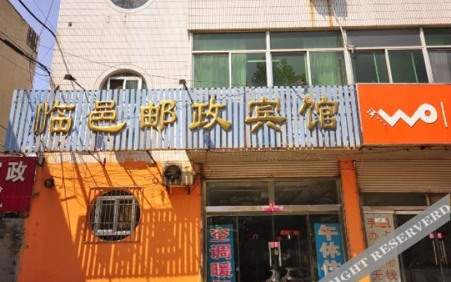 Youzheng Hotel