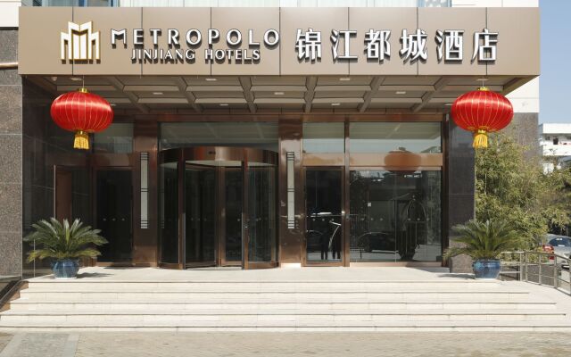 Metropolo Nanjiang Baijia Lake